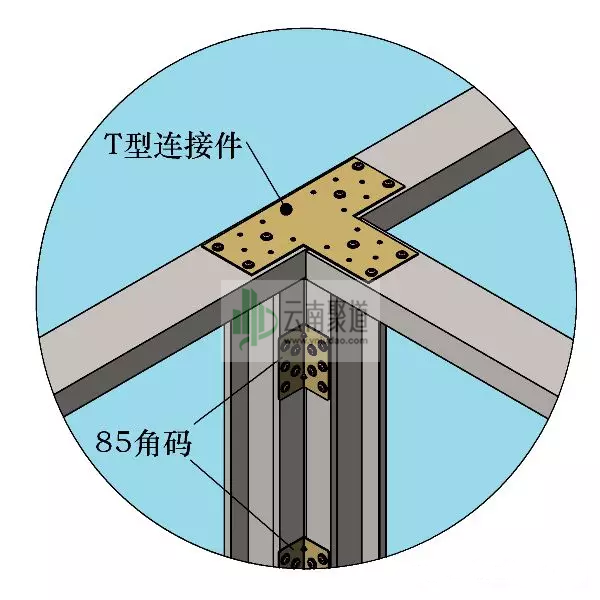 T型连接件